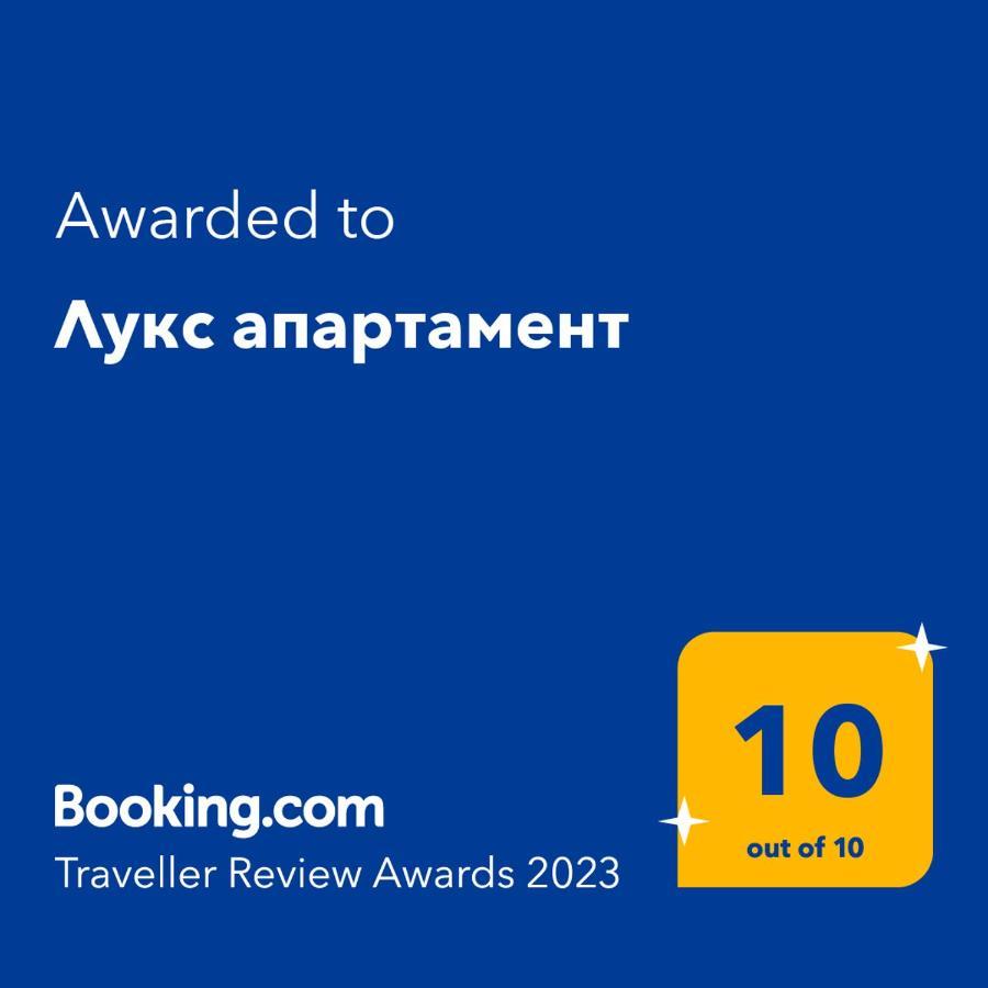Лукс Апартамент Bansko Exteriör bild